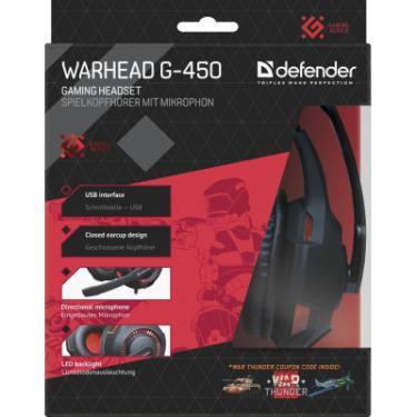 Наушники Defender Warhead G-450 USB Фото 7