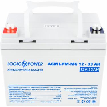 Батарея к ИБП LogicPower LPM MG 12В 33Ач Фото 1