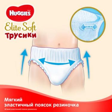 Подгузники Huggies Elite Soft Pants Розмір 4 (9-14 кг) 21 шт Фото 3