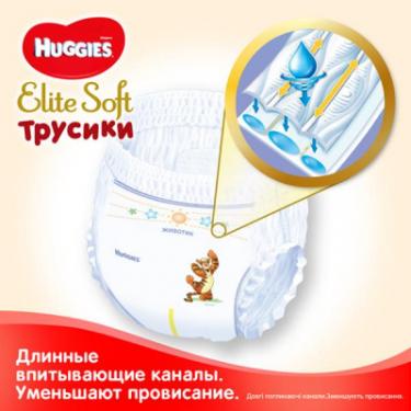 Подгузники Huggies Elite Soft Pants Розмір 4 (9-14 кг) 21 шт Фото 4