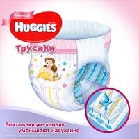 Подгузники Huggies Huggies Pants 3 Mega для девочек (7-11 кг) 58 шт Фото 2