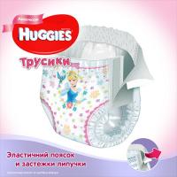 Подгузники Huggies Huggies Pants 3 Mega для девочек (7-11 кг) 58 шт Фото 3