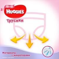 Подгузники Huggies Huggies Pants 3 Mega для девочек (7-11 кг) 58 шт Фото 6