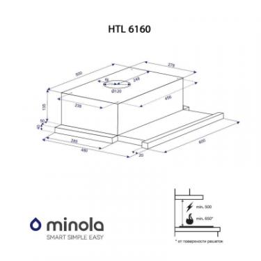 Вытяжка кухонная Minola HTL 6160 I/ WH GLASS 630 Фото 5