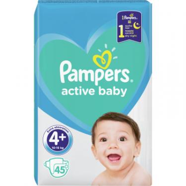 Подгузники Pampers Active Baby Maxi Plus Розмір 4+ (10-15 кг) 45 шт Фото