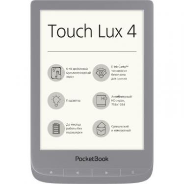 Электронная книга Pocketbook 627 Touch Lux4 Silver Фото
