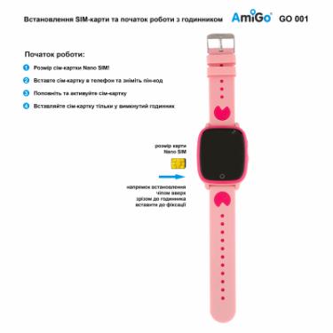 Смарт-часы Amigo GO001 iP67 Pink Фото 10