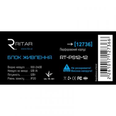 Блок питания для систем видеонаблюдения Ritar RTPS12-12 Фото 1