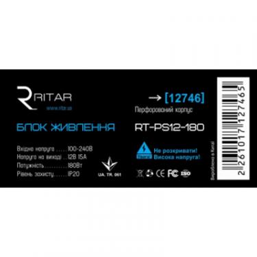 Блок питания для систем видеонаблюдения Ritar RTPS 12-180 Фото 1