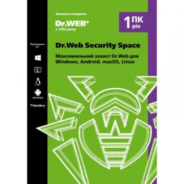 Антивирус Dr. Web Security Space 1 ПК/1 год (Версия 12.0). Картонный Фото