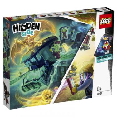 Конструктор LEGO Hidden Side Призрачный экспресс 698 деталей Фото