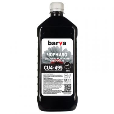Чернила Barva CANON/HP/Lexmark Universal-4 1кг BLACK Фото