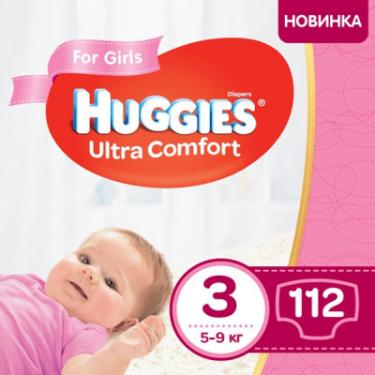 Подгузники Huggies Ultra Comfort 3 Box для девочек (5-9 кг) 112 шт Фото