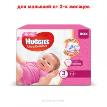 Подгузники Huggies Ultra Comfort 3 Box для девочек (5-9 кг) 112 шт Фото 1