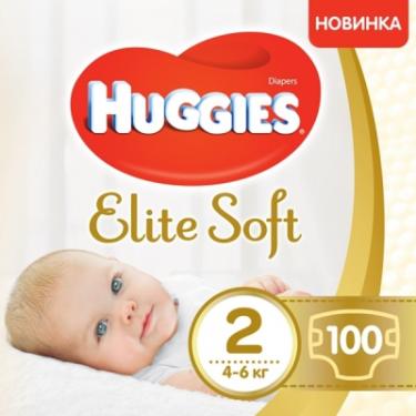 Подгузники Huggies Elite Soft 2 Mega (4-6 кг) 100 шт (50x2) Фото