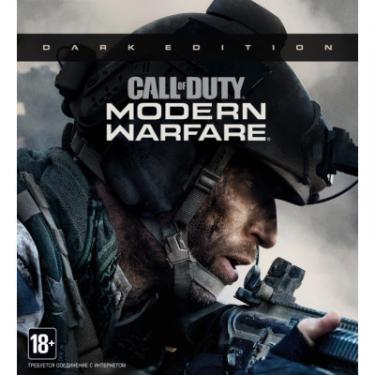 Игра PC Call of Duty: Modern Warfare Dark Edition [Blu-Ray Фото