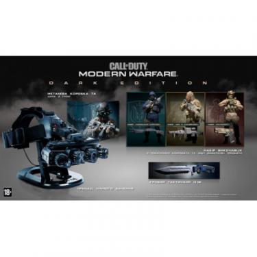 Игра PC Call of Duty: Modern Warfare Dark Edition [Blu-Ray Фото 1