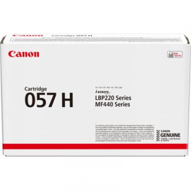 Картридж Canon 057H Black 10K Фото 1