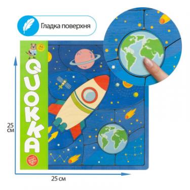 Развивающая игрушка Quokka Пазл-мозаика Космос Фото 4