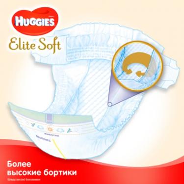 Подгузники Huggies Elite Soft 2 (4-6 кг) 25 шт Фото 5