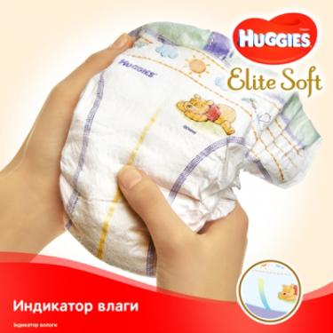 Подгузники Huggies Elite Soft 2 (4-6 кг) 25 шт Фото 7