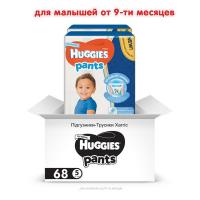 Подгузники Huggies Pants 5 для мальчиков (12-17 кг) 2*34 шт Фото