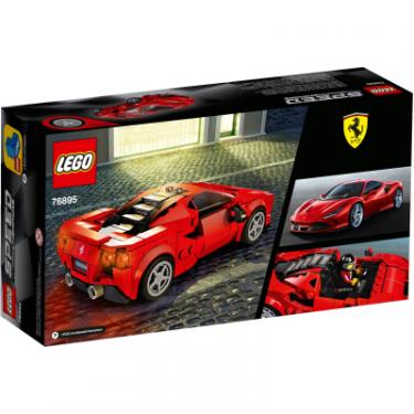 Конструктор LEGO Speed Champions Ferrari F8 Tributo 275 деталей Фото 3
