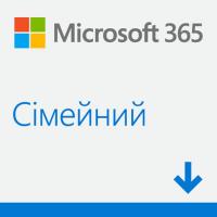 Офисное приложение Microsoft Office 365 Family 5 User 1 Year Subscription Ukrai Фото