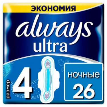 Гигиенические прокладки Always Ultra Night 26 шт Фото