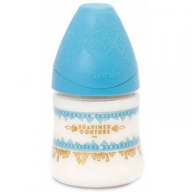 Бутылочка для кормления Suavinex Couture, 150 мл, 0+ голубая Фото