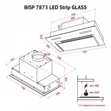 Вытяжка кухонная Perfelli BISP 7873 WH LED Strip GLASS Фото 11