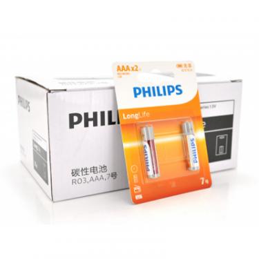 Батарейка Philips AAA Super Heavy Duty 1.5V R03 2pcs/card Фото