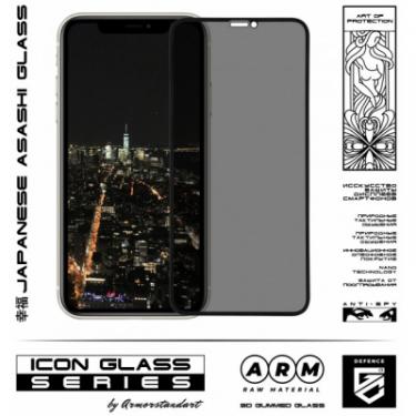 Стекло защитное Armorstandart Icon 3D Anti-spy Apple iPhone 11/XR Black Фото 1