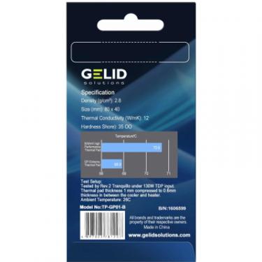 Термопрокладка Gelid Solutions GP-Extreme 80x40x2.0 mm Фото 3