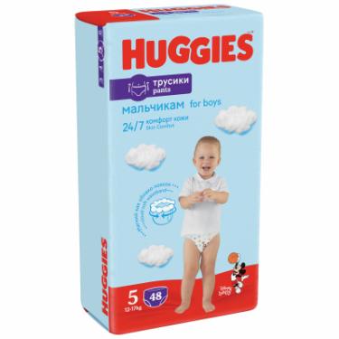 Подгузники Huggies Pants 5 Mega (12-17 кг) для хлопчиків 48 шт Фото 1