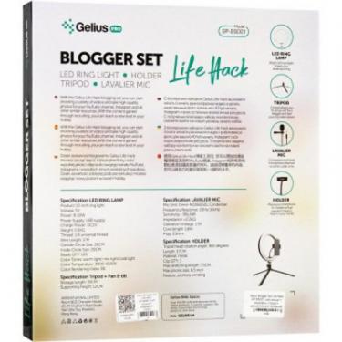 Набор блогера Gelius Pro Blogger Set Life Hack GP-BS001 5in1 Фото 9