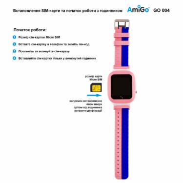 Смарт-часы Amigo GO004 Splashproof Camera+LED Pink Фото 4