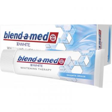 Зубная паста Blend-a-med 3D White Whitening Therapy Защита эмали 75 мл Фото