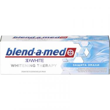 Зубная паста Blend-a-med 3D White Whitening Therapy Защита эмали 75 мл Фото 1