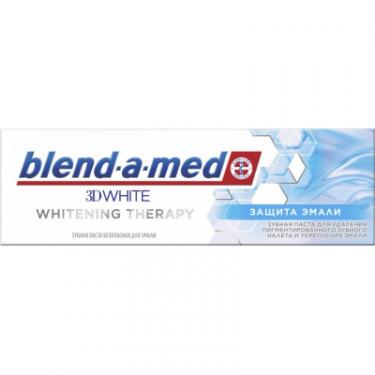 Зубная паста Blend-a-med 3D White Whitening Therapy Защита эмали 75 мл Фото 2