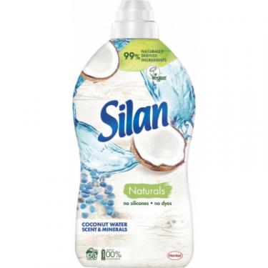 Кондиционер для белья Silan Naturals Аромат кокосовой воды и минералы 1.45 л Фото