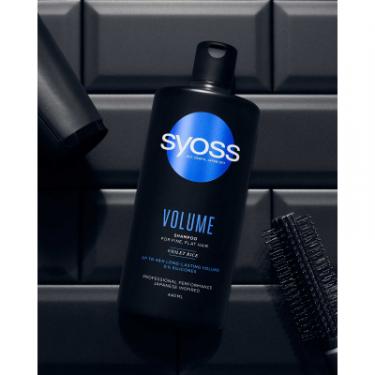 Шампунь Syoss Volume з Фіолетовим Рисом для тонкого волосся без Фото 2