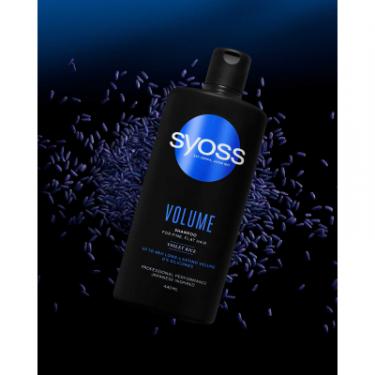 Шампунь Syoss Volume з Фіолетовим Рисом для тонкого волосся без Фото 6