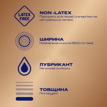 Презервативы Durex Real Feel з синтетичного латексу (безлатексні) 3 ш Фото 1