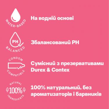 Интимный гель-смазка Durex Naturals без барвників та ароматизаторів (лубрикан Фото 1