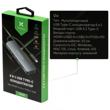 Концентратор Vinga USB Type-C 3.1 to HDMI+USB3.0+USB 2.0+SD/microSD+P Фото 3