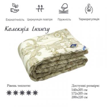 Одеяло Руно Шерстяное Luxury 172х205 см Фото 2