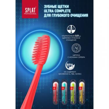 Зубная щетка Splat Professional Ultra Complete Medium Красная Фото 2