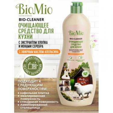 Крем для чистки кухни BioMio Bio-Kitchen Cleaner с эфирным маслом Апельсина 500 Фото 1