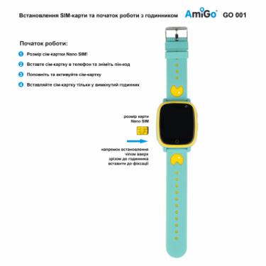 Смарт-часы Amigo GO001 iP67 Green Фото 8